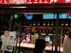 门面-炉小哥烤肉(熙地港店)