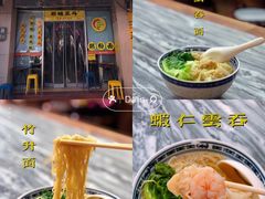 -正斗面家