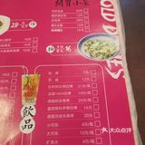 幸好看到门口服务员，进来直接说兑换，要求免葱免辣