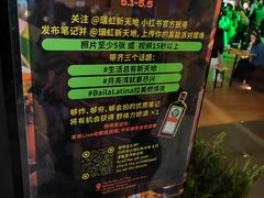 -瑞虹新天地月亮湾