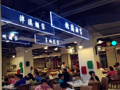 -舊街坊茶楼(市二宫店)
