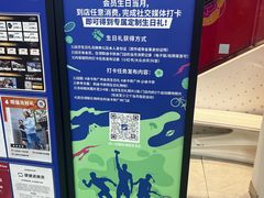 -迪卡侬(越秀公园店)