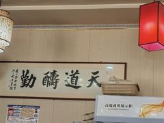 -独流饭店(静海区国土资源分局西)