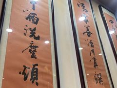 -爆肚冯(廊房二条店)