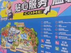 -青岛东方影都融创水世界