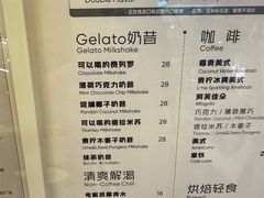 -野人先生Gelato(上海长宁龙之梦店)