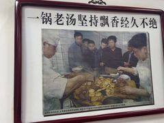 -陈记卤煮小肠