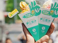 -尹三豆汁(前门旗舰店)