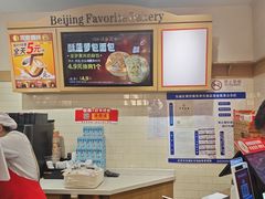 -味多美蛋糕(安定门店)