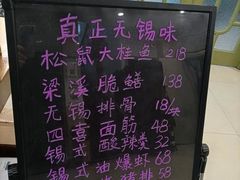 -漫渡庄绿岛花园•隐世庭园菜(滨湖店)