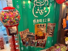 -沙田广场
