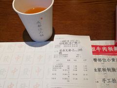 -成都你六姐·牛肉冒菜(城市集市合生汇店)