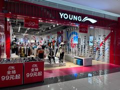 -苏宁广场·城市奥特莱斯(天府立交店)