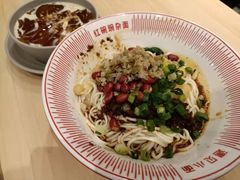 红碗豌杂面-遇见小面(东方宝泰店)