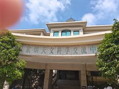 -紫金山山顶公园