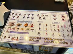 菜单-鲜芋仙(国和店)