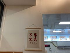 -翁林甜品