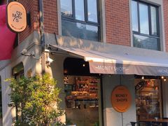 -Money Shops(愚园路店)