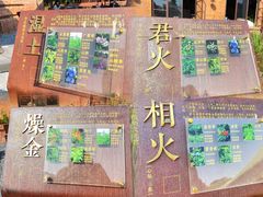 -华农酸奶文化馆