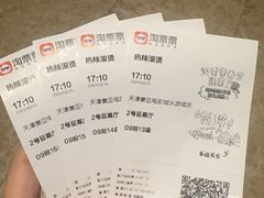 -天津美亚HeyLED影城(天津水游城店)