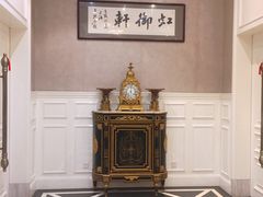 -虹御轩·传承江浙菜(虹桥店)