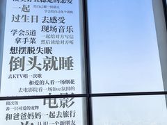 -上海之巅观光厅