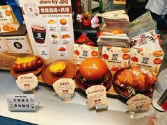 -JPG canteen(广州寺右公馆店)