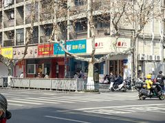 -金姐台湾菜(珠江路店)