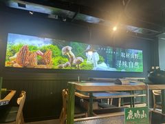 -鹿鸣山草本茶香火锅(园西路店)