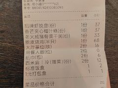 -点都德(龙之梦店)