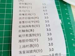 -美人鱼悬崖海景餐厅(鹿嘴山庄店)