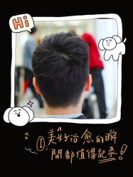 -汀南丝雨Hair design