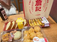 -詹记桃酥(马鞍山万达店)