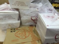 -老盛昌(梅陇店)