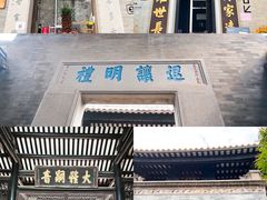 -碧江金楼