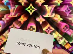 -路易·威登(香榭丽舍大道店)