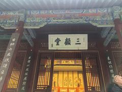 -南阳卧龙岗武侯祠