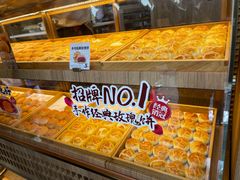 -嘉华鲜花饼·现烤(昆明老街店)