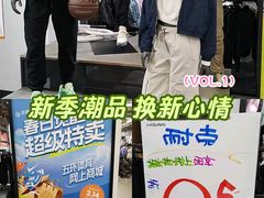 -五环Outlets(高新工厂店)