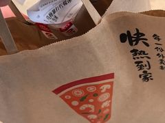 -必胜客(吾悦广场店)