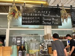 -O'mills Sourdough Bakery&Bistro(永嘉路店)