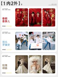 -雅云婚纱摄影工作室旗舰店