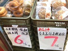 -长乐饼家(五羊新城店)