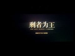 -太原华邦影城(潮流汇店)