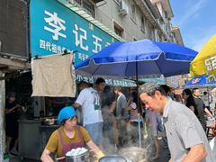 -李记五香豆沫