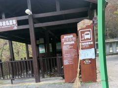 -洛阳花果山景区