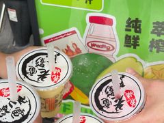 -花姨·老电影院果汁冰(开元店)