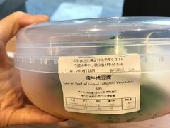 -Green Option(官舍店)