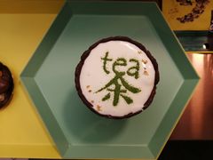 -茶是一枝花泡茶店