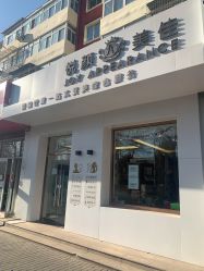 -悦颜美佳·美容·美甲美睫